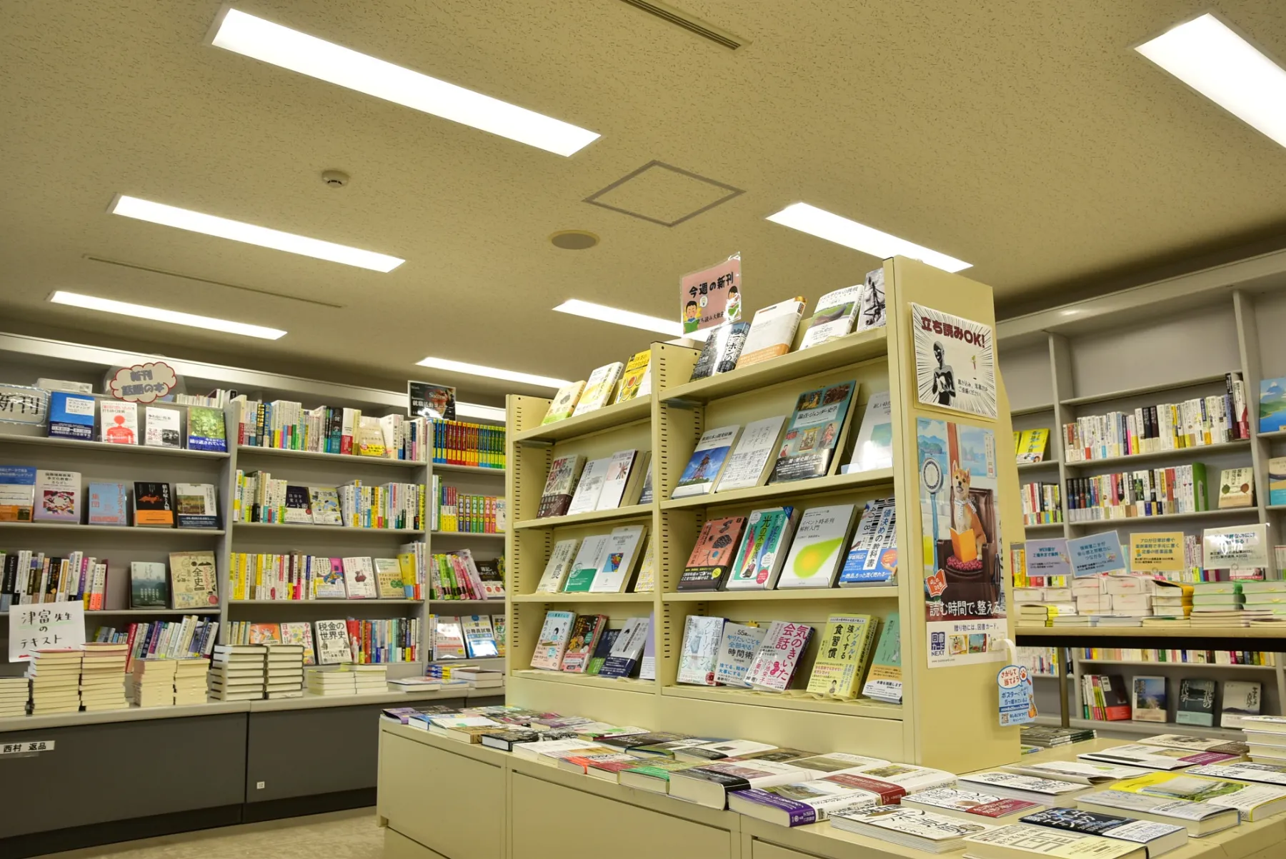 大学内で運営する書店の店内